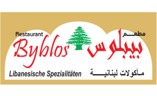 Bild zu Byblos Restaurant & Imbiss in Düsseldorf Bild zu Byblos Restaurant & Imbiss in Düsseldorf