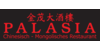 Kundenlogo von China Restaurant Palasia
