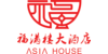 Kundenlogo von China-Restaurant ASIA HOUSE