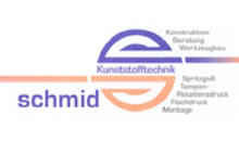 Kundenlogo von Schmid GmbH Kunststofftechnik