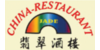 Kundenlogo von China Restaurant Jade