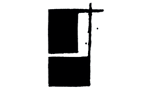 Kundenlogo von Thomas Jungnickel Digitaldruck - Kopien - Endverarbeitung - Service