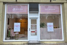 Bild 8 Bang Rak Thai Massage in Berlin
