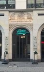 Bild 1 Coiffeur Finne in Düsseldorf
