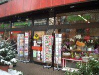 Bild 1 Blumen Bremkens Inh. Stefanie Wirtz e.K. in Düsseldorf
