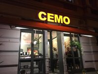 Bild 1 Cemo in Düsseldorf