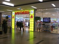 Bild 2 Guten Tag Apotheke Düsseldorf Arcaden in Düsseldorf