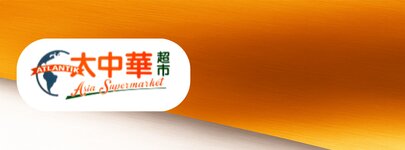 Bild 7 Atlantik GmbH in Neuss