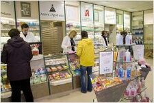 Bild 2 Annen-Apotheke in Kleve