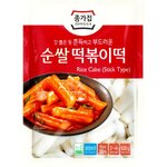 Bild 6 Atlantik GmbH in Neuss