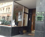 Bild 1 Kosmetik Elvira Illing in Düsseldorf