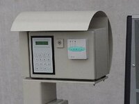 Bild 2 AMBITAL Alarm- und Sicherheitstechnik GmbH in Remscheid