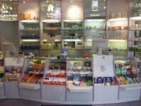 Bild 2 Georg Apotheke Inh. Ulrike Huhn e. K. in Moers