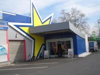 Bild 2 Scharna in Ratingen