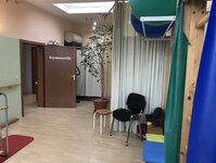 Bild 4 Physiotherapie Mike Dube in Hilden