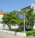 Bild 2 Villa Viktoria Hotelgesellschaft mbH in Düsseldorf