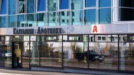 Bild 9 Kastanien Apotheke am Forum OHG in Kempten