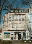 Bild 4 Michaelis Apotheke Inge-Lise Schott e.K. in Hof