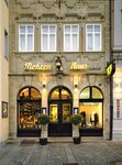 Bild 3 Mohren-Haus Garten in Bamberg
