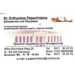 Bild 5 Evthymios Papachristos Dr. in Nürnberg