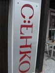 Bild 1 Seidel in Feilitzsch