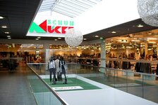 Bild 1 Schuh Mücke Regensburg GmbH in Regensburg