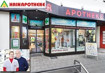 Bild 1 Hainapotheke OHG in Bamberg