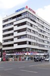 Bild 4 MEDICON Apotheke Inh. Julia Böhm e.K. in Nürnberg