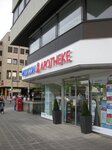 Bild 1 MEDICON Apotheke Inh. Julia Böhm e.K. in Nürnberg