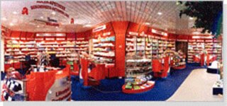 Bild 1 Adler-Apotheke in Fürth