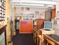 Bild 10 FILBERT Uhren & Schmuck in Elsenfeld