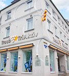 Bild 10 Sanitätshaus Traub GmbH in Haßfurt