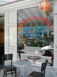 Bild 5 Restaurant Me Kong Express China-Thai-Vietnam in Schweinfurt