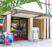 Bild 1 Sanitätshaus Traub GmbH in Haßfurt