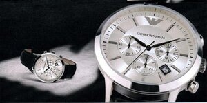 Bild 1 Juwelier Uhren Görde in Würzburg