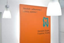 Bild 9 Zahnarztpraxis Georgios Xygas in Nürnberg