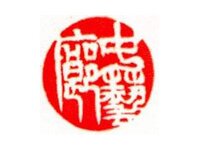 Bild 1 China Art Gallery in Aschaffenburg