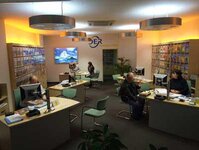 Bild 1 DER Deutsches Reisebüro in Schweinfurt