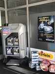 Bild 6 Beyrlein Autoteilegroßhandel und Industriebedarf GmbH in Regensburg