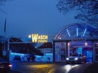 Bild 1 Schmitt Waschstraße in Würzburg