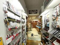 Bild 4 Hoffritz Messer in Schweinfurt