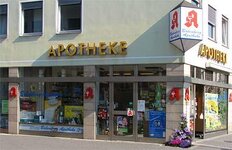 Bild 1 Babenberg Apotheke in Bamberg