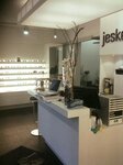 Bild 2 Jeske Augenoptik Inh. Liselotte Jeske in Veitshöchheim
