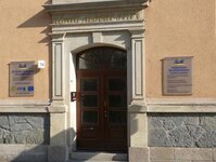 Bild 2 Institut für Wissen und Bildung Private Berufsfachschulen GmbH in Plauen