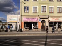 Bild 1 ANTIK Kunst R. und D. Woeste GbR in Dresden