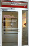 Bild 3 Ärztegemeinschaft Bautzen in Bautzen