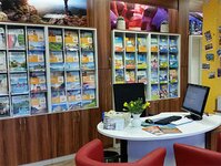 Bild 7 Reisebüro in Riesa