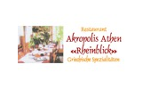 Logo Restaurant Akropolis Athen Bad Säckingen