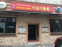 Bild 1 Chuan wei Chuan Restaurant (Lu Zhang ) in Düsseldorf
