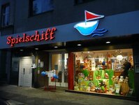 Bild 1 Spielschiff in Düsseldorf